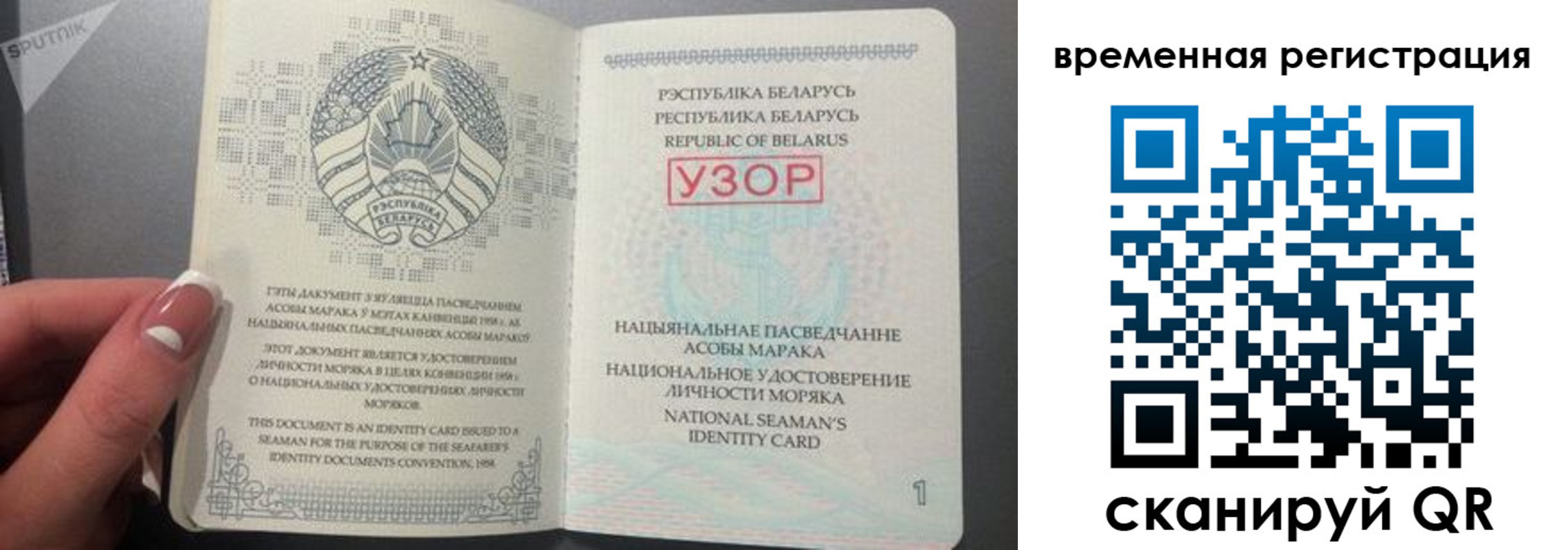 пропишу в квартире в Онеге