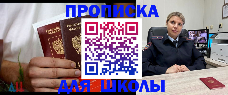 временная регистрация гарантия в Онеге