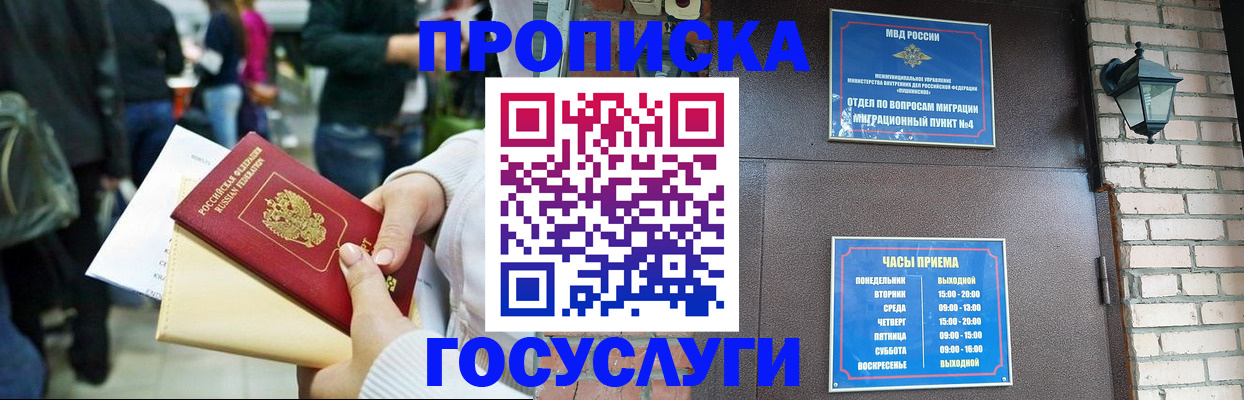 найти адрес прописки в Онеге